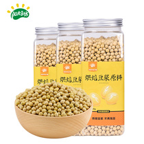 Baked soybeans 3 bottles of cooked beans broken wall machine cooking machine Bean milk bean material can be ground soybean flour bean milk box