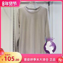 Special price Xi Zi Ting 14792 men's Shu Rong thermal underwear thick autumn clothes autumn pants basic solid color bottoming shirt men