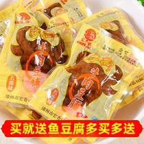 Hong Heung Kee Beef and bean curd five-spice flavor xo sauce flavor Spicy flavor Three flavors Free weight 500g independent packaging