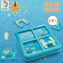 Belgian Smart Games pirates childrens puzzle game Game 6 years old