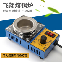 Titanium-plated pure titanium tin furnace environmental protection lead-free long life temperature regulating small tin furnace immersion circuit board solder wire machine