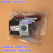 Original solenoid valve VT307-4G1-01 02-F VT307V-4G-01 02-F off-the-shelf