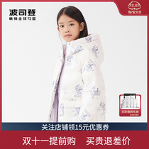 Bosideng 2022 new childrens down jacket girls medium and long cartoon Western style hooded thick T20145912DS