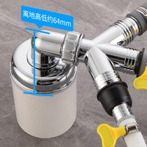 Washing machine drainage tee kitchen water three-way drain pipe water purifier small kitchen treasure interface floor drain Connector 75