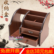 Huixing 1026 Brand Direct Wooden Pen Holder Remote Control Cosmetic Storage Seat Fashion Creative Gift