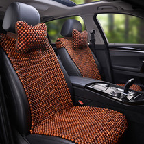 Car summer wooden bead cushion small waist front row single seat summer breathable cool cushion Four Seasons men and women universal car mat