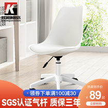 Computer Chair Home Comfort Office Chair Backrest Bedroom Swivel Chair Dorm Student Study Desk Body Seat