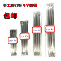 Longer hand stitches steel stitches thick mattress needles financial binding vouchers big eye stitches wedding needles wedding needles