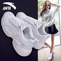 Anta womens shoes sports shoes womens 2020 spring casual shoes trend dad shoes student pink winter white shoes