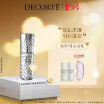 (Tanabata opening grab)Decke Yingrun pure Baixuan Liang essence whitening essence Kojic acid ingredients brighten and moisturize