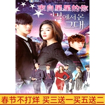 Youth idol TV series from the stars of you DVD disc disc 21 episodes full version Mandarin version HD 5 discs