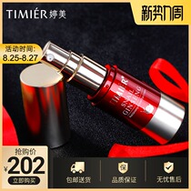  Tingmei Eye Cream lightens dark circles under the eyes bags under the eyes fine lines fat particles lifts tightens hydrates and moisturizes Red ginseng snail