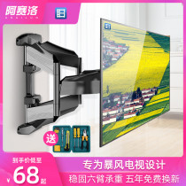 Storm LCD TV bracket sub Wall hanger universal telescopic rotation universal 32 40 55 58 65 inch