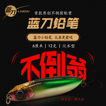 Dahe Runway Asian enthusiasts new blue knife tumbler pencil long throw mouth Luya bait bass Mandarin fish bait