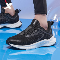 Power nest X] Special step running shoes mens 2020 spring and autumn new fitness training shoes student fashion trend sneakers