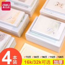 Dali notebook students use notebook notebook thick stationery supplies simple College student diary notebook small fresh plastic book b5 creative notebook soft noodle book