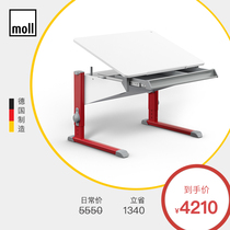 Small family type-Germany moll mole children study table bandit CP R mashing egg table can lift desk