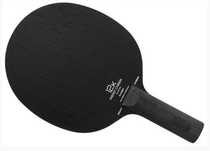 STIGA Stika Carbon Epoch Import Pure Wooden Ping Pong Racket Bottom Plate Arc Ring Nano Carbon Straight Plate Cross Pat