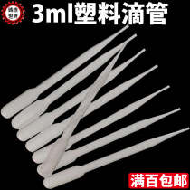 Casting world plastic straw dropper 3ML with scale Paint suction Toning diluent suction