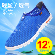 Men sandals 2022 Summer new lovers Hollowed-out Breathable Mesh Shoes Casual Sloth Shoes Baotou Cave Shoes