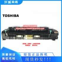 Original Toshiba 255 305 355 455 256 257 306 356 Fuser heater assembly