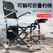 Fishing chair black matte black multi-function portable fishing chair all terrain can lie thick folding fishing seat stool fishing gear