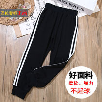 Bala Childhood Girl Pants Spring Autumn Money Trendy Great Boy School Uniform Sports Pants Children Straight Drum Summer Thin