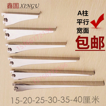 Aacolumn glass support laminated plate support with screw hook tail flat plate shelf aa bracket thick left and right wide surface support