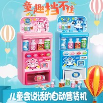 Coke vending machine simulation coin-operated beverage vending machine to send piglets to play house Page children's toys