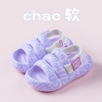 Childrens slippers girls baby summer new soft sole anti-slippery home silent bath anti-slippers boys