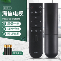The Newsource applies to the Haixin LCD TV remote CN3A17 CN3A17 HZ40E35D HZ40E35D HZ32E350A HZ32E350A HZ43E350A H