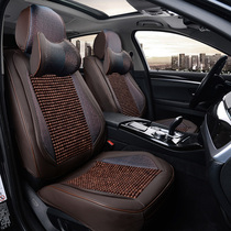 Bodhi Beads Car cushion All-inclusive BMW BMW new 3 Series 5 series 7 Series X1 X3 X4 X5 Summer cushion