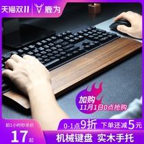 Mechanical keyboard hand holder solid wood 87 keys computer Palm holder Mouse wrist pad k2 key Filco wooden ikbc wrist rest