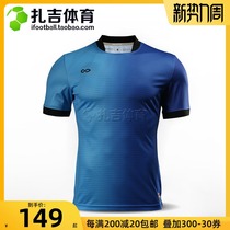  Zagi sports Cikers Saike double-sided killer mens version slim loose football clothes custom team suit