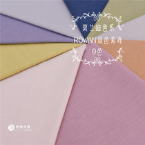 US imported thin cotton handmade patchwork ROWAN Rowan double pigment cloth Morandi color 9 colors 18 yards