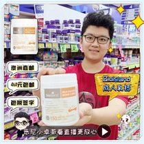 Australian adult Bio island liquid milk calcium adult pregnant women young middle-aged and elderly calcium supplement 150 tablets