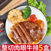 Original meat cut steak black pepper family steak fresh children filet cold naked eye steak