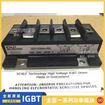 2DI100MA-120 2DI150MA-050 2DI150MA-120 2DI150MB-050 disassemble off-the-shelf