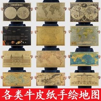 Nostalgic Kraft paper poster decoration painting core Bar Restaurant movie poster shop American country wall decoration wall