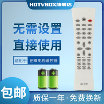 For Skyworth TV remote control HS57-5P36A 29T91AA T63AA 29TI9000