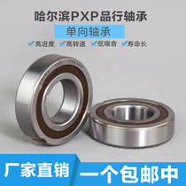 One-way bearing Transcendental clutch with keyway CSK8 10 12 15 17 20 25 30 35 40PP 45