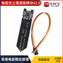 Capacitive soil moisture sensor soil hygrometer detection module Automatic watering intelligent trolley kit