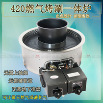 Yawei factory direct sales embedded single stove commercial 420 natural gas liquefied gas gas barbecue shabu-shabu stove liquefied gas stove