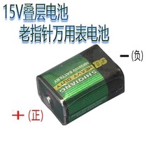 Universal table battery 15v battery Two 15v batteries Old pointer Universal watch battery 15 volt table battery