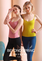 Bio spring 2021 spring and summer new nylon high-end running fitness yoga sports sling slim sexy vest