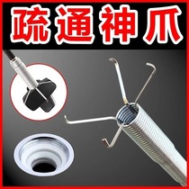通下水道毛带爪手疏通器发堵塞神器四爪抓物器清洁管道垃圾夹取器