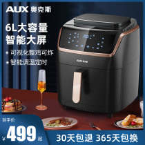 Oaks Air Fryer Home Multifunctional Large Capacity Smart Fully Automatic 2021 New 6L Oil-Free Electric Fryer