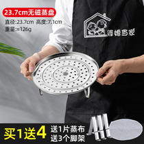 304 stainless steel steamer round steamer steamed bread drawer steamed bun steamer water-proof R steamer household steamer grate