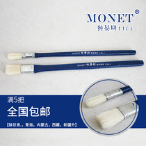 1102 Monet No. 1 No. 2 Pure Mane Brush Oil Painting Brush Water Powder Watercolor Oil Painting Brush Special Pen