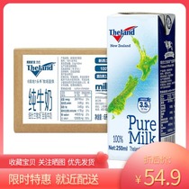  New Zealand imported Neusland whole milk 250ml*24 boxes of breakfast pure milk 2 boxes from